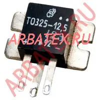 ТО325-12,5-17