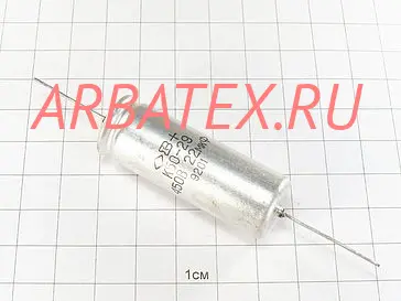 К50-29 450в 22 мкф