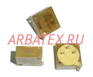 СП3-39А 1Вт 330