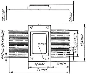 533ИР29 микросхема фото 2 533ИР29 микросхема фото 2