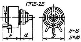 ППБ-2Б-2вт 330 фото 3