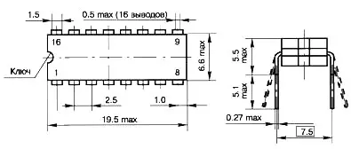 КМ1146ФП2 микросхема фото 2