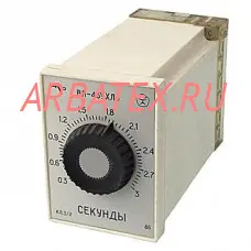 ВЛ-45 1-10 сек. 110В реле времени ВЛ-45 1-10 сек. 110В реле времени