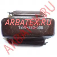 ТИУ10-220-50В трансформатор