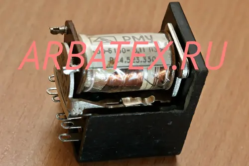 РМУ РС4.523.311 РМУ РС4.523.311