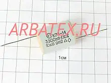 К73-14 10кВ 3300 пф