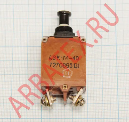 АЗК1М-40 автомат защиты фото 3 АЗК1М-40 автомат защиты фото 3