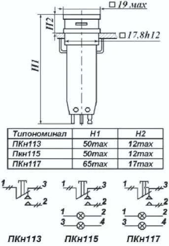 ПКН115-3б/жВ переключатель фото 3 ПКН115-3б/жВ переключатель фото 3