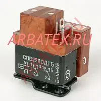 СПЕ22ПОДГБ