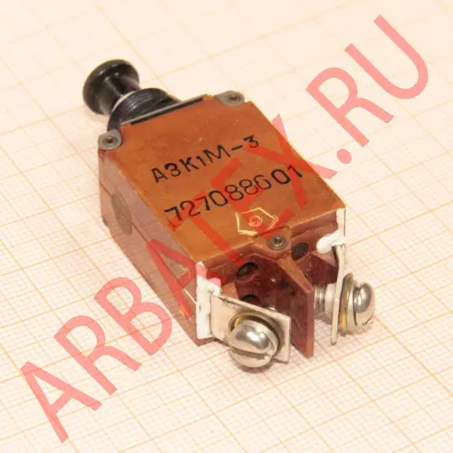 АЗК1М-3 автомат защиты фото 2