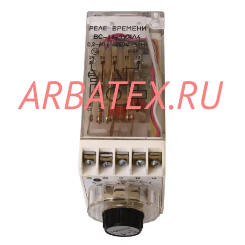 ВС-33-2 0,2-60 мин 220В реле времени