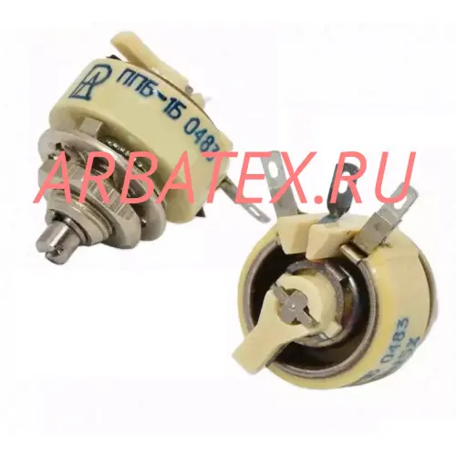 ППБ-1Б-1Вт 150