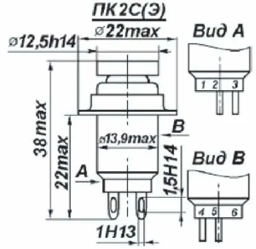 ПК2Э-2В переключатель фото 3 ПК2Э-2В переключатель фото 3