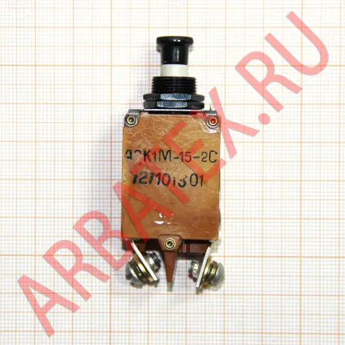 АЗК1М-15 автомат защиты фото 3 АЗК1М-15 автомат защиты фото 3