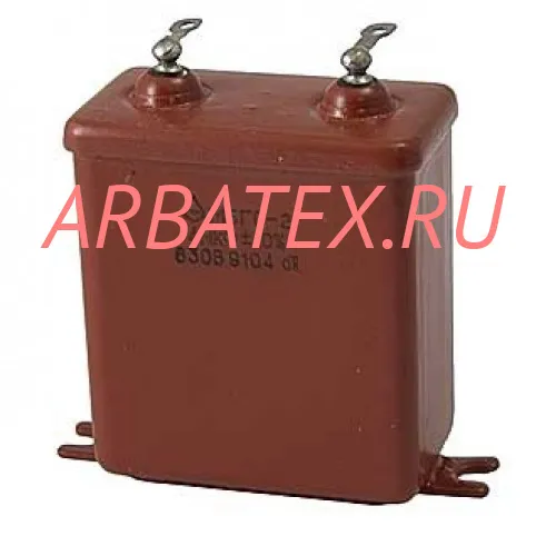 МБГО-2 630в 4 мкф МБГО-2 630в 4 мкф