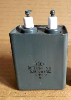 ПКГТ-П 5кВ 0,25 мкф фото 2 ПКГТ-П 5кВ 0,25 мкф фото 2