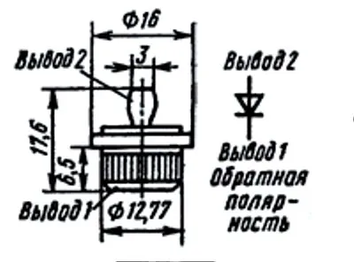 Д204-20Х-2 фото 5 Д204-20Х-2 фото 5