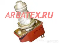 КП2В переключатель