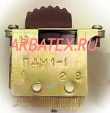 ПДМ1-1В переключатель ПДМ1-1В переключатель