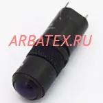 СЛМ-61 2 арматура светосигнальная