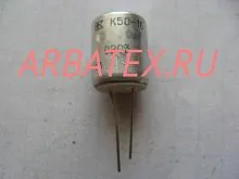 К50-16 100в 10 мкф
