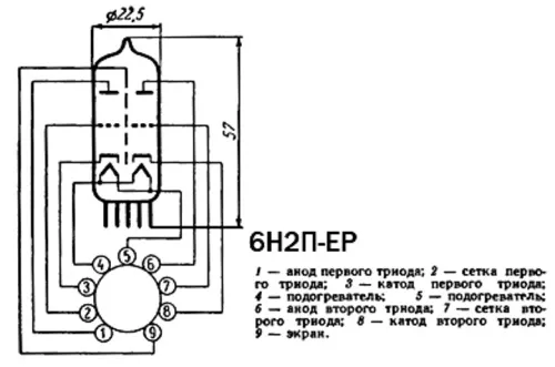 6Н2П-ЕР радиолампа фото 2