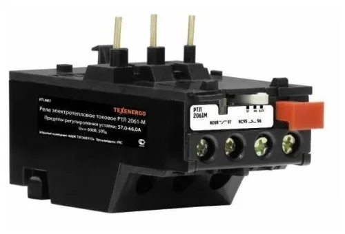 РТЛ-2061 фото 2