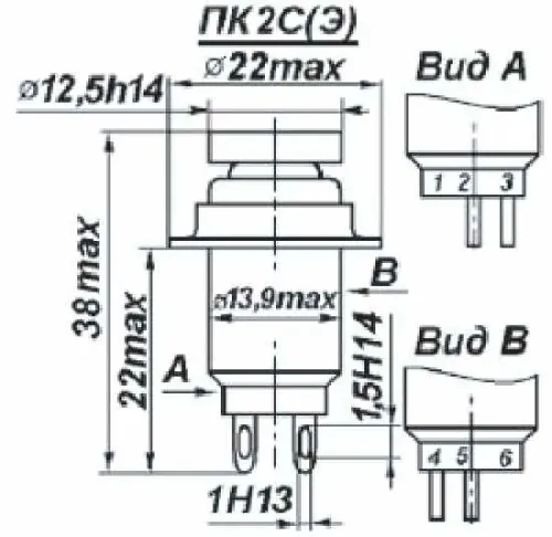 ПК2Э-3В переключатель фото 3