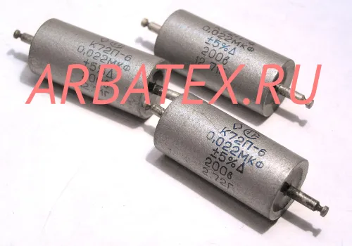 К72П-6 200в 0.022 мкф К72П-6 200в 0.022 мкф