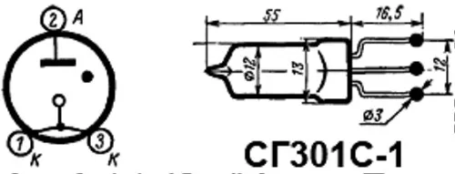 СГ301С-1 стабилитрон фото 3