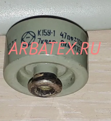 К15У-1АВ 6кВ 47 пф К15У-1АВ 6кВ 47 пф