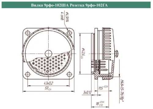 9РУ1С-102В вилка Разъемы разное фото фото 3