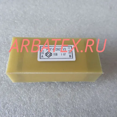 РПГ-8-2602 15В РПГ-8-2602 15В