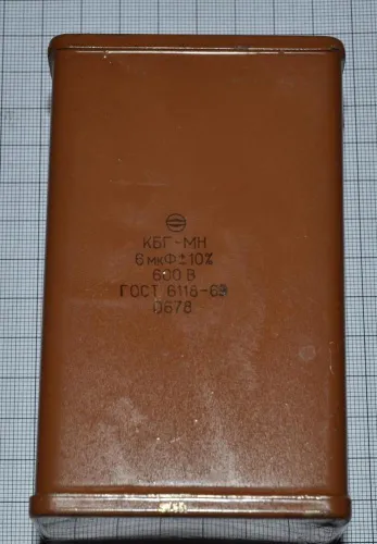 КБГ-МН 600в 6 мкф фото 2 КБГ-МН 600в 6 мкф фото 2