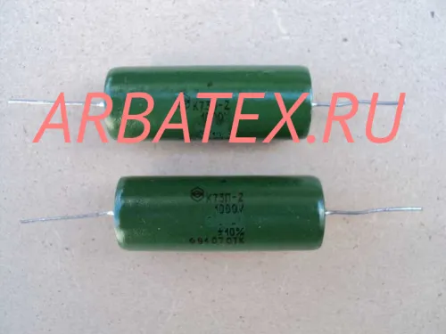 К73П-2 1000в 0,5 мкф К73П-2 1000в 0,5 мкф