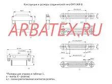 ОНП-ЖИ-8-42/46-Р29-4СВ фото