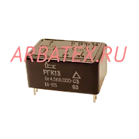 РГК-13 Бг4.569.000-03