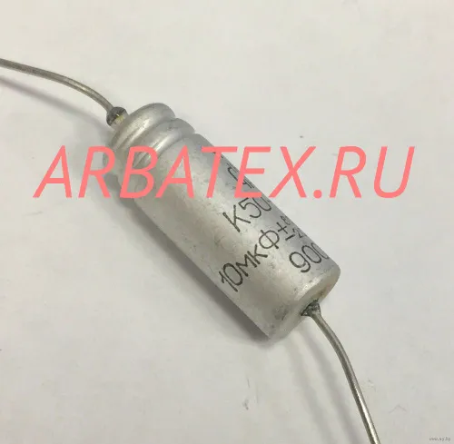 К50-24 160в 10 мкф