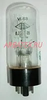 0,3Б17-35 радиолампа