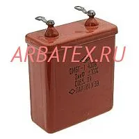 ОМБГ-1 400в 4 мкф
