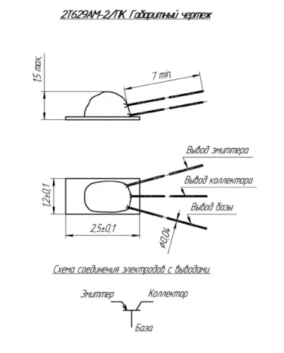2T629AM-2H фото 3 2T629AM-2H фото 3