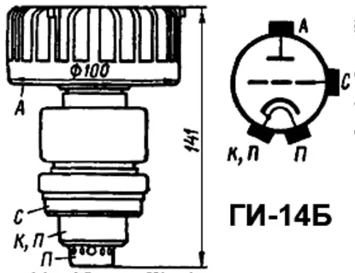 ГИ-14Б импульсный генераторный триод фото 2 ГИ-14Б импульсный генераторный триод фото 2