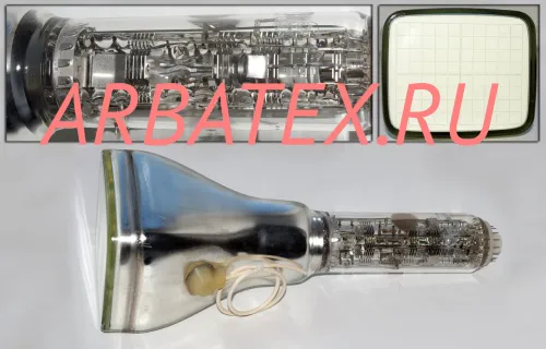 15ЛО2И трубка электронно-лучевая