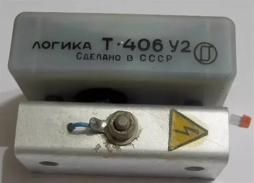 Логика Т-406 У2 Логика Т-406 У2